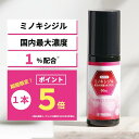 【第1類医薬品】女性薬 ミノキシジル 配合外用液1％「FCI」(60mL) 発毛剤 育毛剤 養毛剤 育毛トニック 日本製 壮年 脱毛症 aga 発毛促進 ミノキ 発毛 育毛 養毛 抜け毛予防 薄毛対策 抜け毛ケア 薄毛 頭皮ケア ヘアケア スカルプケア 高濃度 女性 女性用 レディース