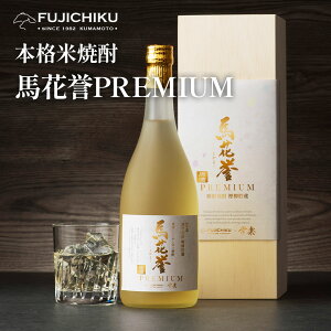 {iďĒ nԗ_(܂) PREMIUM 720ml F{   Mtg 蕨  ӎ ytW`Nz
