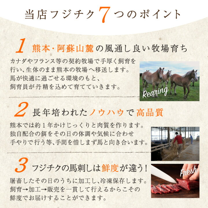 楽天市場 ふじ馬刺し フタエゴ 100g タレ 生姜付 馬肉 肉 お取り寄せ グルメ 熊本 1 2人前 牧場直送 賞味期限冷凍30日 希少部位 馬刺しと黒毛和牛の通販フジチク 楽天市場 ふじ馬刺し フタエゴ 100g タレ 生姜付 馬肉 肉 お取り寄せ グルメ 熊本 1 2人前 牧場直送 賞味期限冷凍30日 希少部位 馬刺しと黒毛和牛の通販フジチク