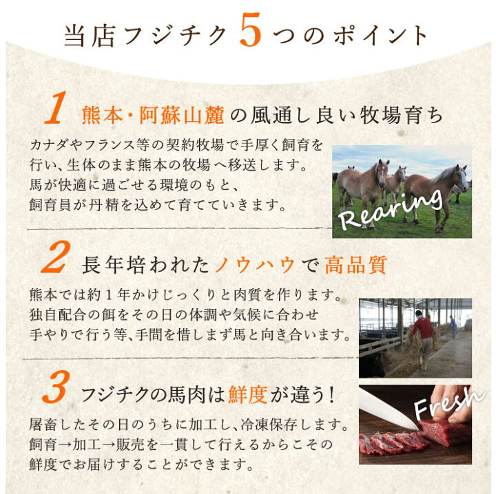 楽天市場 馬肉シャトーブリアンステーキ150g タレ付 1人前 牧場直送 賞味期限冷凍30日 加熱用 馬刺しと黒毛和牛の専門店フジチク