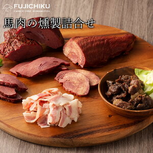 馬肉 さいぼしの人気商品 通販 価格比較 価格 Com