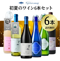 楽天市場】甲州ワイン（飲み比べセット｜ワイン）：ビール・洋酒の通販