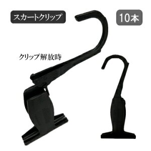 y[֑zXJ[gNbv  10{ ߗގ[ N[jO XJ[gnK[ [pi ֗ObY NbvnK[ ߗނ̐ [ ߑւ