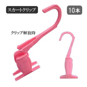 y[֑zXJ[gNbv sN 10{ ߗގ[ N[jO XJ[gnK[ [pi ֗ObY NbvnK[ ߗނ̐ [ ߑւ