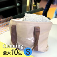宅配クリーニング 最大10点まで 詰め放題 洗濯シャトル10 【S】サイズ 離島も送料無料（関東〜九州）衣替…