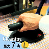 クリーニング 宅配 最大7点まで 詰め放題 Lサイズ集荷バッグ 標準しみ抜き付き 安心納期 送料無料（関東…