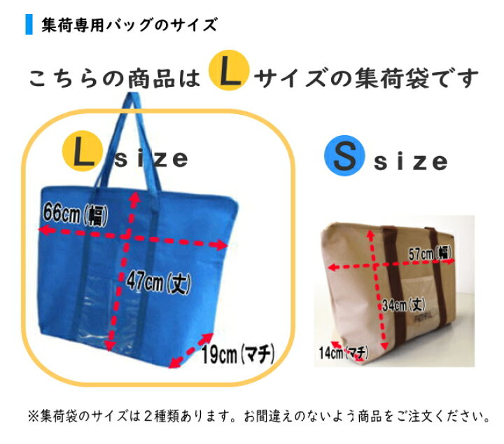 楽天市場】宅配クリーニング 最大5点まで 詰め放題 Lサイズ集荷バッグ 