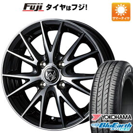 【新品国産4穴100車】 夏タイヤ ホイール4本セット 185/55R15 ヨコハマ ブルーアース AE-01 ウェッズ ライツレー VS 15インチ(送料無料)