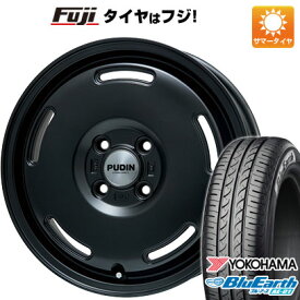 【新品 軽自動車】N-BOX タント スペーシア 夏タイヤ ホイール4本セット 165/55R15 ヨコハマ ブルーアース AE-01 プレミックス プディン(マットブラック) 15インチ(送料無料)