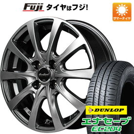 【新品国産4穴100車】 夏タイヤ ホイール4本セット 195/65R15 ダンロップ エナセーブ EC204 MID ユーロスピード F10 15インチ(送料無料)