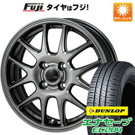 【新品 軽自動車】 夏タイヤ ホイール4本セット 155/55R14 ダンロップ エナセーブ EC204 モンツァ ZACK JP-205 14インチ(送料無料)