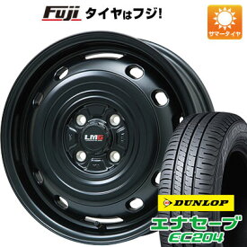 【新品国産4穴100車】 夏タイヤ ホイール4本セット 175/65R14 ダンロップ エナセーブ EC204 レアマイスター LMG OFF-STYLE 2 (マットブラック) 14インチ(送料無料)