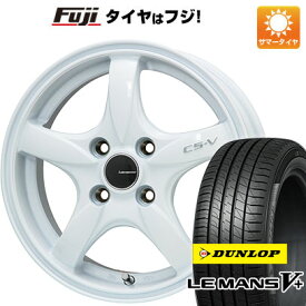 【新品国産4穴100車】 夏タイヤ ホイール4本セット 195/65R15 ダンロップ ルマン V+(ファイブプラス) レアマイスター CS-V(ホワイト) 15インチ(送料無料)