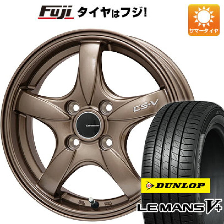 楽天市場】【新品国産車用4穴100】 夏タイヤ ホイール4本セット 195 