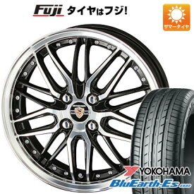 【新品 軽自動車】 夏タイヤ ホイール4本セット 165/50R16 ヨコハマ ブルーアース ES32 共豊 シュタイナー LMX 16インチ(送料無料)