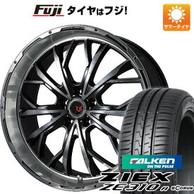 【新品国産5穴114.3車】 夏タイヤ ホイール4本セット 225/65R17 ファルケン ジークス ZE310R エコラン（限定） レアマイスター LMG ヴァスティア(ブラックポリッシュ/ブラッククリア) 17インチ(送料無料)