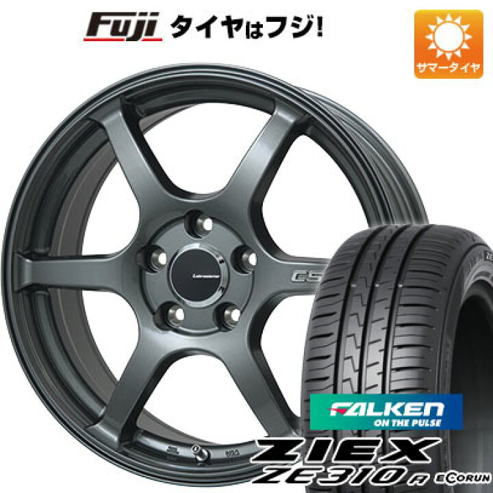 楽天市場】【新品国産車用4穴100】 夏タイヤ ホイール4本セット 205 