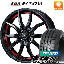 楽天市場】195 50 r16 タイヤ（ホイール穴数4）（タイヤ・ホイール 