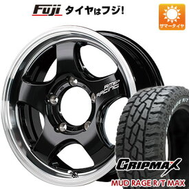 【新品】ジムニー 夏タイヤ ホイール4本セット 185/85R16 グリップマックス マッドレイジR/T MAX RWL(限定) MID RMP レーシング R05HC 16インチ(送料無料)