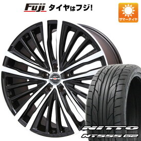 【パンク保証付】【新品国産5穴114.3車】 夏タイヤ ホイール4本セット 255/35R20 ニットー NT555 G2 共豊 シャレン XR-75 モノブロック 20インチ(送料無料)