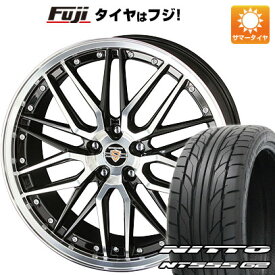 【パンク保証付】【新品国産5穴114.3車】 夏タイヤ ホイール4本セット 255/35R20 ニットー NT555 G2 共豊 シュタイナー LMX 20インチ(送料無料)