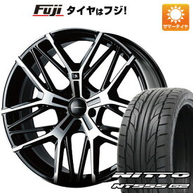 【パンク保証付】【新品国産5穴114.3車】 夏タイヤ ホイール4本セット 255/35R20 ニットー NT555 G2 ケースペック SILK BLAZE アヴェルS505 20インチ(送料無料)