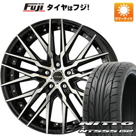 【パンク保証付】【新品国産5穴114.3車】 夏タイヤ ホイール4本セット 235/50R18 ニットー NT555 G2 共豊 シュタイナー CVX 18インチ(送料無料)