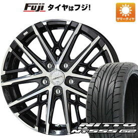 【パンク保証付き】【新品国産5穴114.3車】 夏タイヤ ホイール4本セット 235/50R18 ニットー NT555 G2 共豊 スマック グレイヴ 18インチ(送料無料)