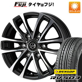 【新品】ハイエース200系 夏タイヤ ホイール4本セット 195/80R15 ダンロップ RV503C 107/105L ウェッズ ライツレー JPH 15インチ(送料無料)