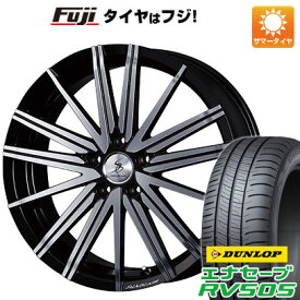 【新品国産5穴114.3車】 夏タイヤ ホイール4本セット 225/50R18 ダンロップ エナセーブ RV505 ケースペック SILK BLAZE ヴォルツァ 18インチ(送料無料)