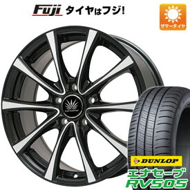 【新品国産車用5穴114.3】 夏タイヤ ホイール4本セット 215/65R16 ダンロップ エナセーブ RV505 プレミックス アマルフィV Jr 16インチ(送料無料)