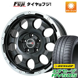 【新品 軽自動車】ハスラー デリカミニ(4WD) 夏タイヤ ホイール4本セット 165/60R15 ダンロップ エナセーブ RV505 レアマイスター LMG CS-9 ブラック/ブラッククリアリム 15インチ(送料無料)