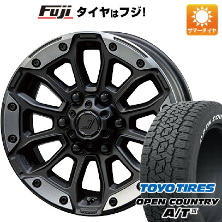 216/65R16 4本セット