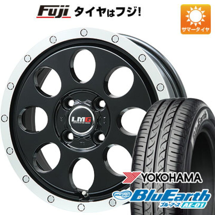 楽天市場】【新品 軽自動車】 夏タイヤ ホイール4本セット 165/55R14 