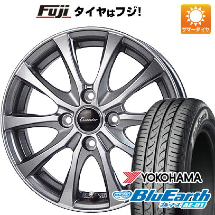 楽天市場】【新品 軽自動車】 夏タイヤ ホイール4本セット 165 