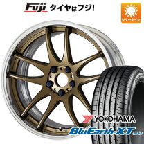 楽天市場】cr2p ワークエモーション 20インチの通販