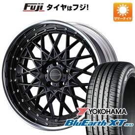 【新品国産5穴114.3車】 夏タイヤ ホイール4本セット 255/45R20 ヨコハマ ブルーアース XT AE61 ウェッズ マーベリック 1613M 20インチ(送料無料)