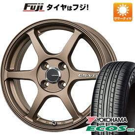 日本製【新品 軽自動車】N-BOX タント スペーシア 夏タイヤ ホイール4本セット 165/55R15 ヨコハマ エコス ES31 レアマイスター CS-V6(ブロンズ) 5J 15インチ(送料無料)