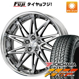 【新品国産5穴114.3車】 夏タイヤ ホイール4本セット 235/55R18 ヨコハマ ジオランダー A/T G015 RBL ワーク シュヴァート SG1 18インチ(送料無料)