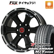 楽天市場】ジオランダーht 195／80r15 ハイエース（タイヤ・ホイール 