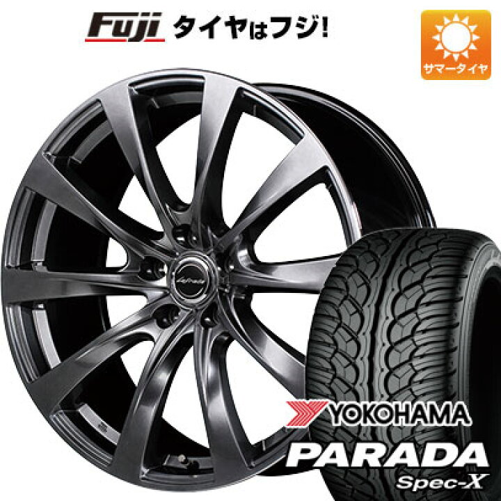 YOKOHAMA PARADA Spec-X 235/55R20】夏タイヤ【ロクサーニ EX 