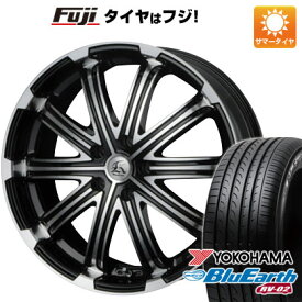 【新品国産5穴114.3車】 夏タイヤ ホイール4本セット 235/55R18 ヨコハマ ブルーアース RV-02 テクノピア カシーナ V-1 18インチ(送料無料)