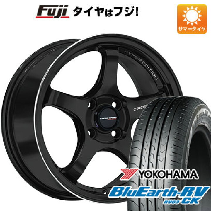 楽天市場】【パンク保証付き】【新品】クロスビー/イグニス 夏タイヤ 
