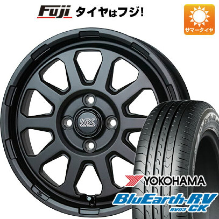 楽天市場】【パンク保証付き】【新品】ルーミー・パッソ・ジャスティ 