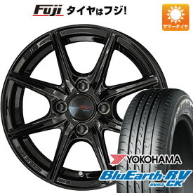 【パンク保証付き】【新品 軽自動車】N-BOX タント スペーシア 夏タイヤ ホイール4本セット 155/65R14 ヨコハマ ブルーアース RV-03CK 共豊 ザインEK 14インチ(送料無料)