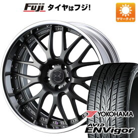 【新品国産5穴114.3車】 夏タイヤ ホイール4本セット 245/45R20 ヨコハマ エイビッド エンビガーS321 ウェッズ マーベリック 709M 20インチ(送料無料)