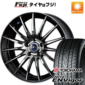 【新品国産5穴100車】 夏タイヤ ホイール4本セット 225/55R18 ヨコハマ エイビッド エンビガーS321 ウェッズ レオニス NAVIA 05 18インチ(送料無料)