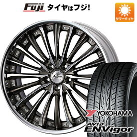 【新品国産5穴114.3車】 夏タイヤ ホイール4本セット 225/45R19 ヨコハマ エイビッド エンビガーS321 ウェッズ クレンツェ ヴィルハーム 19インチ(送料無料)