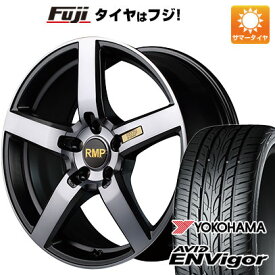 【新品国産5穴114.3車】 夏タイヤ ホイール4本セット 225/55R18 ヨコハマ エイビッド エンビガーS321 MID RMP 050F 18インチ(送料無料)