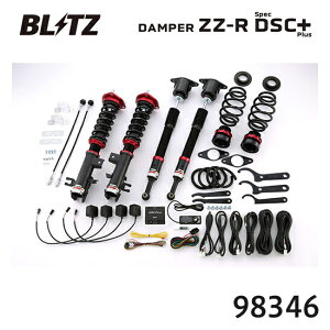 BLITZ �u���b�c �ԍ��� ZZ-R spec DSC Plus �}�c�_ CX-3 2018/07- DKEAW 98346 ��������(�ꕔ�n�揜��)